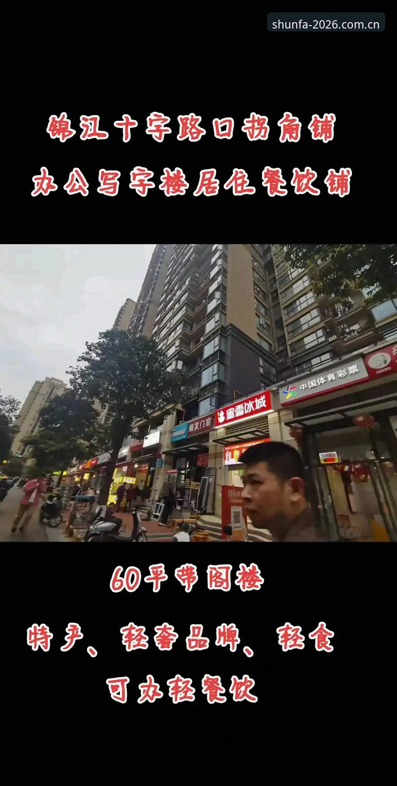 顺发体育实时更新下载不了的实用解决技巧